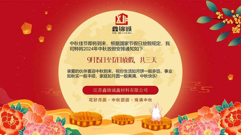 但愿人长久，千里共婵娟！